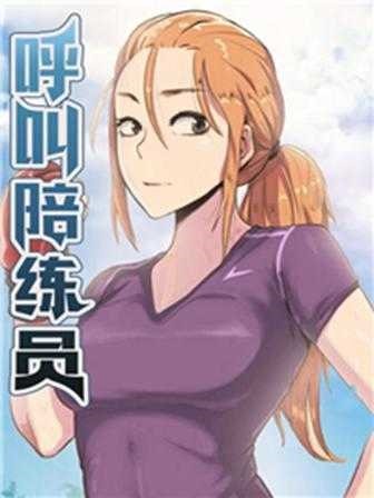 汗汗漫画网站官方入口热门日漫推荐